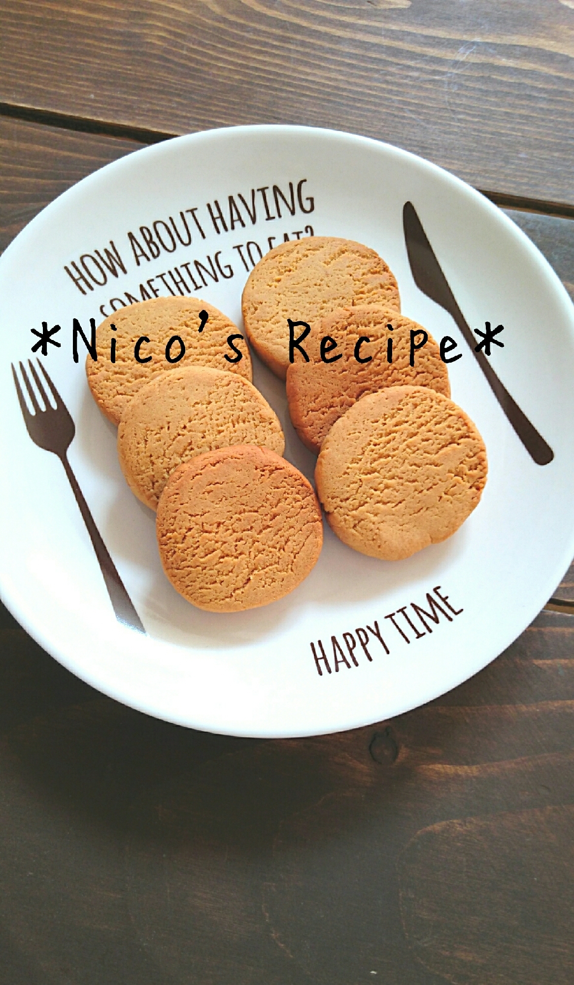低糖質 大豆粉で作る黒蜜クッキー レシピ 作り方 By Nico 楽天レシピ