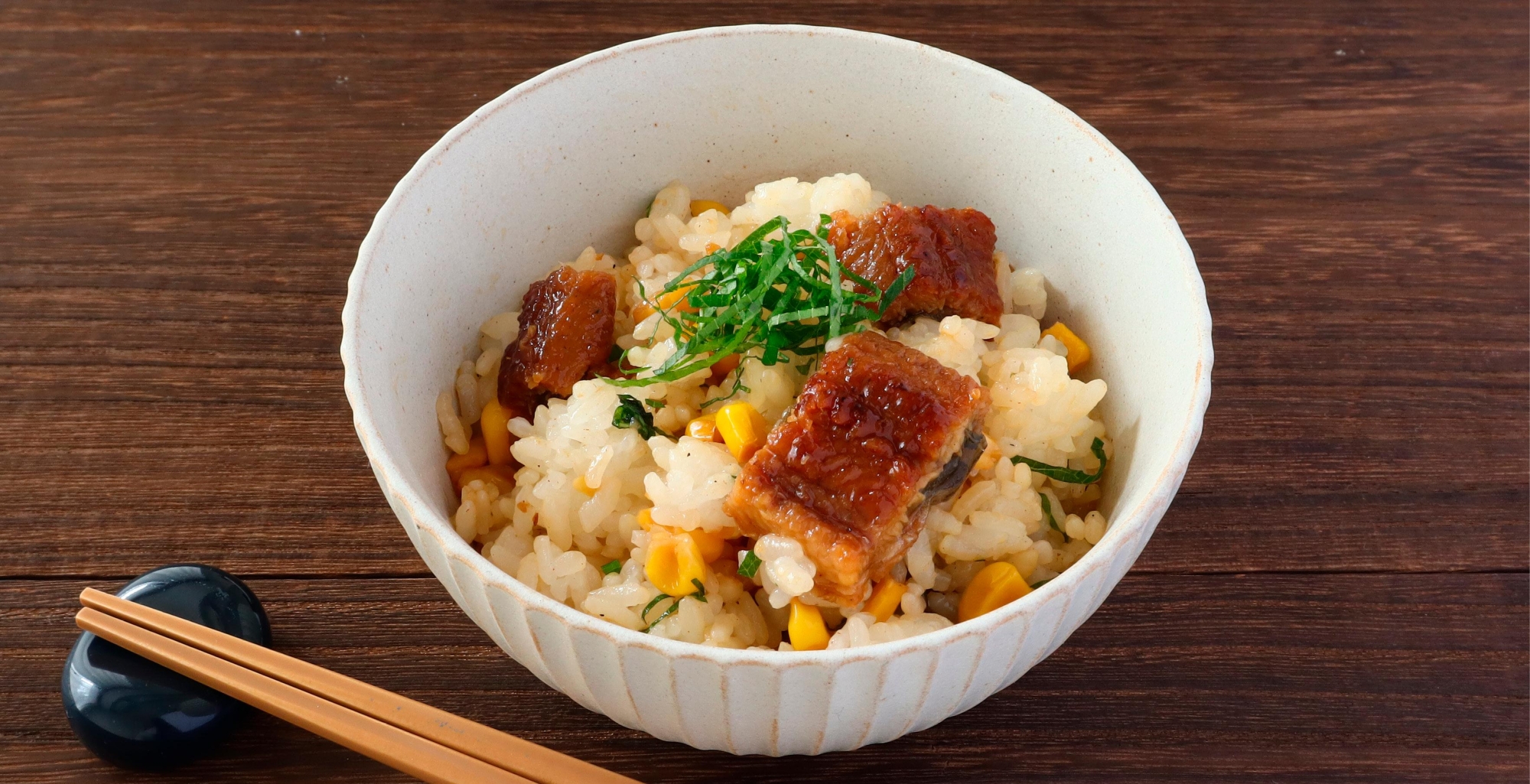 うなぎととうもろこしの混ぜご飯