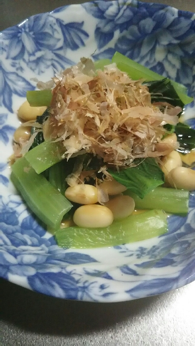 小松菜と蒸し大豆の和え物