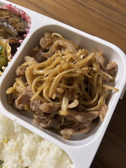 豚肉とえのきの炒め物