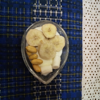 バナナとカシューナッツとマシュマロのヨーグルト