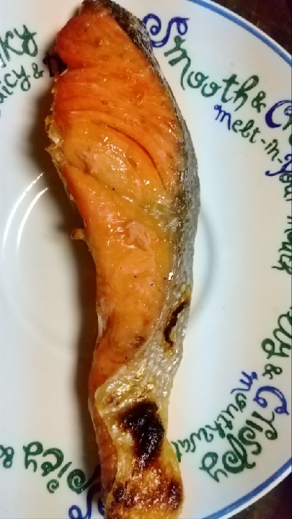 胡麻油でこんがり❣️鮭の塩焼き