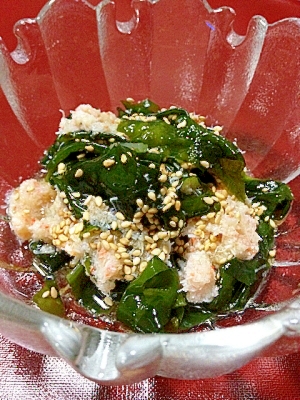 わかめとカニ缶の手作り三杯酢 レシピ 作り方 By ゴールデンアルジータ 楽天レシピ わかめとカニ缶の手作り三杯酢 レシピ 作り方 By ゴールデンアルジータ 楽天レシピ