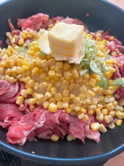 ペッパーランチ風☆ビーフペッパーライス♪