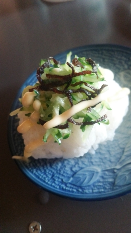 胡瓜と塩昆布とマヨの焼おにぎり