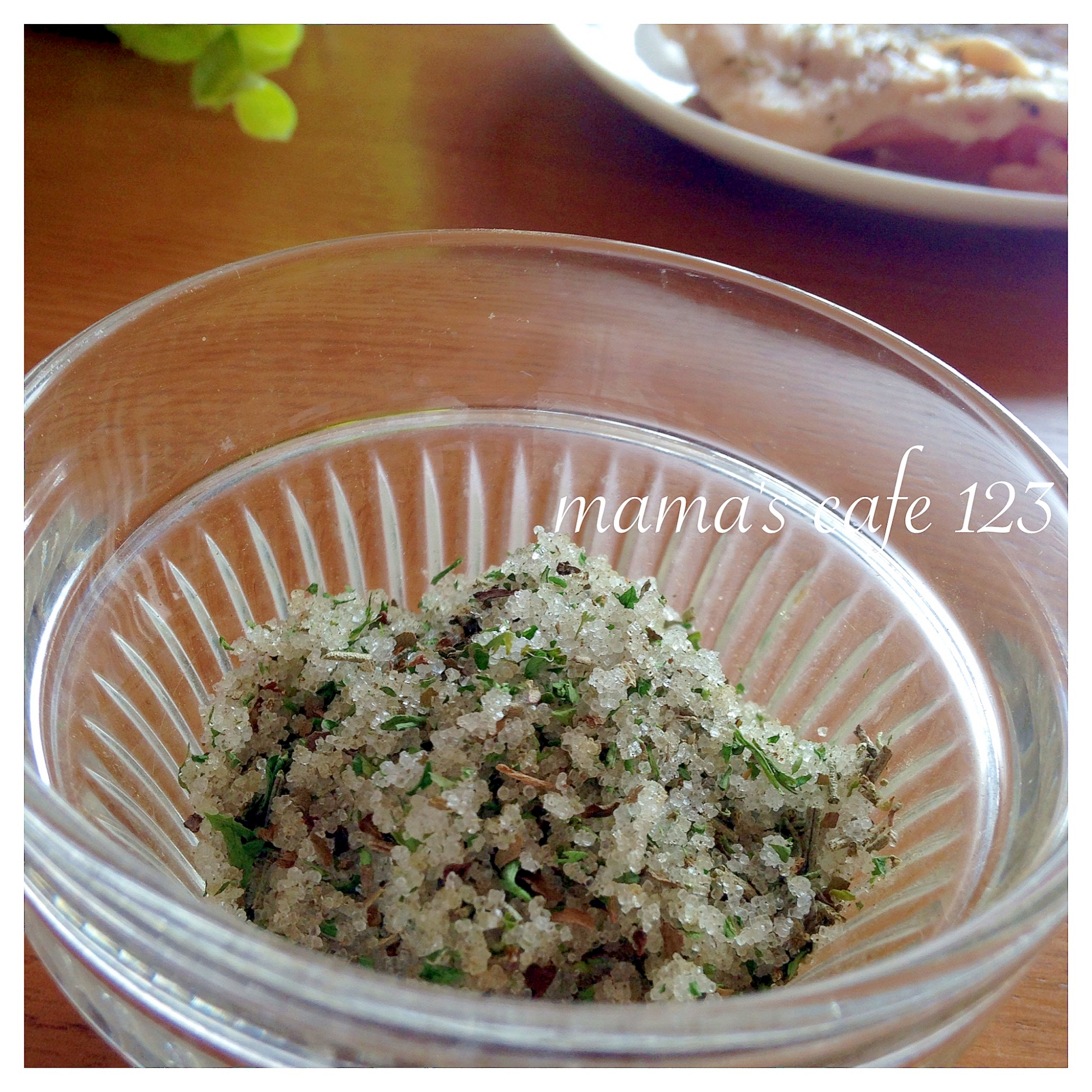 お家で簡単 自家製 万能 ハーブソルト レシピ 作り方 By Mama S Cafe 123 楽天レシピ お家で簡単 自家製 万能 ハーブソルト レシピ 作り方 By Mama S Cafe 123 楽天レシピ