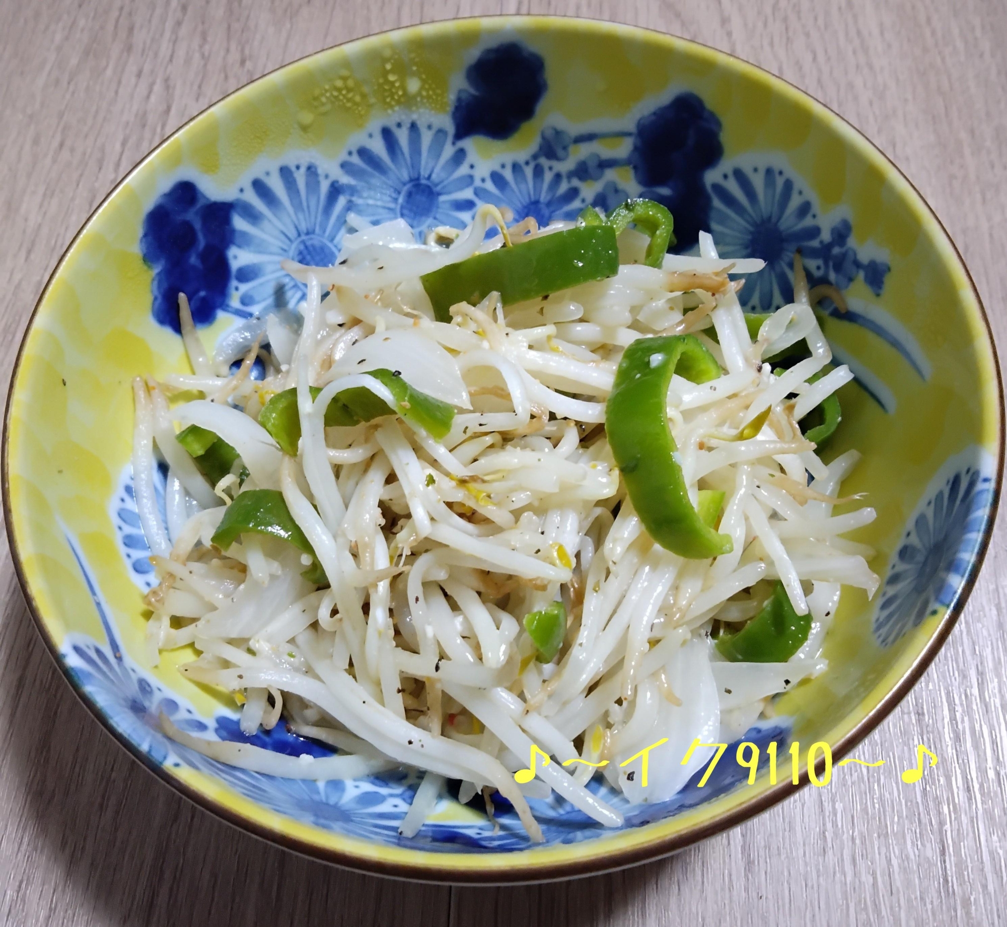 簡単♪もやし玉ねぎピーマンのスパイシー炒め