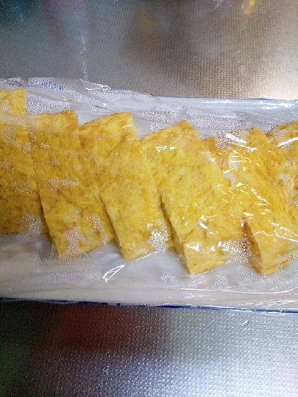 卵１個☆食べるラー油入り卵焼き