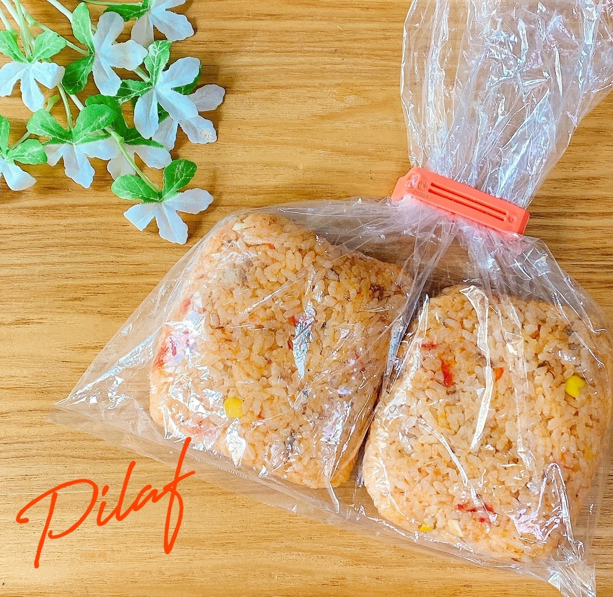 ピラフ、チャーハンの冷凍保存✧˖° レシピ・作り方 by sweet sweet