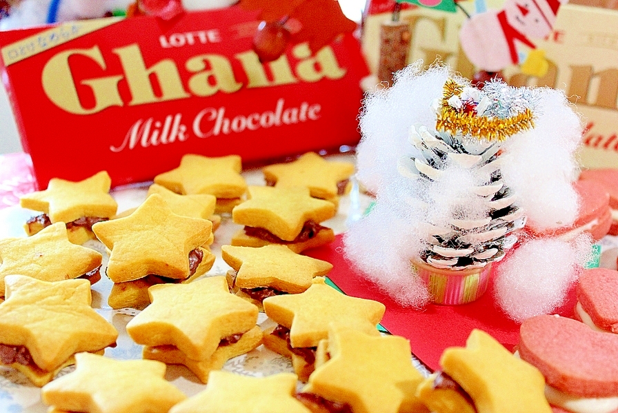 可愛いお星さまマーマレードクッキーのチョコサンド レシピ 作り方 By ラムちゃん1224 楽天レシピ