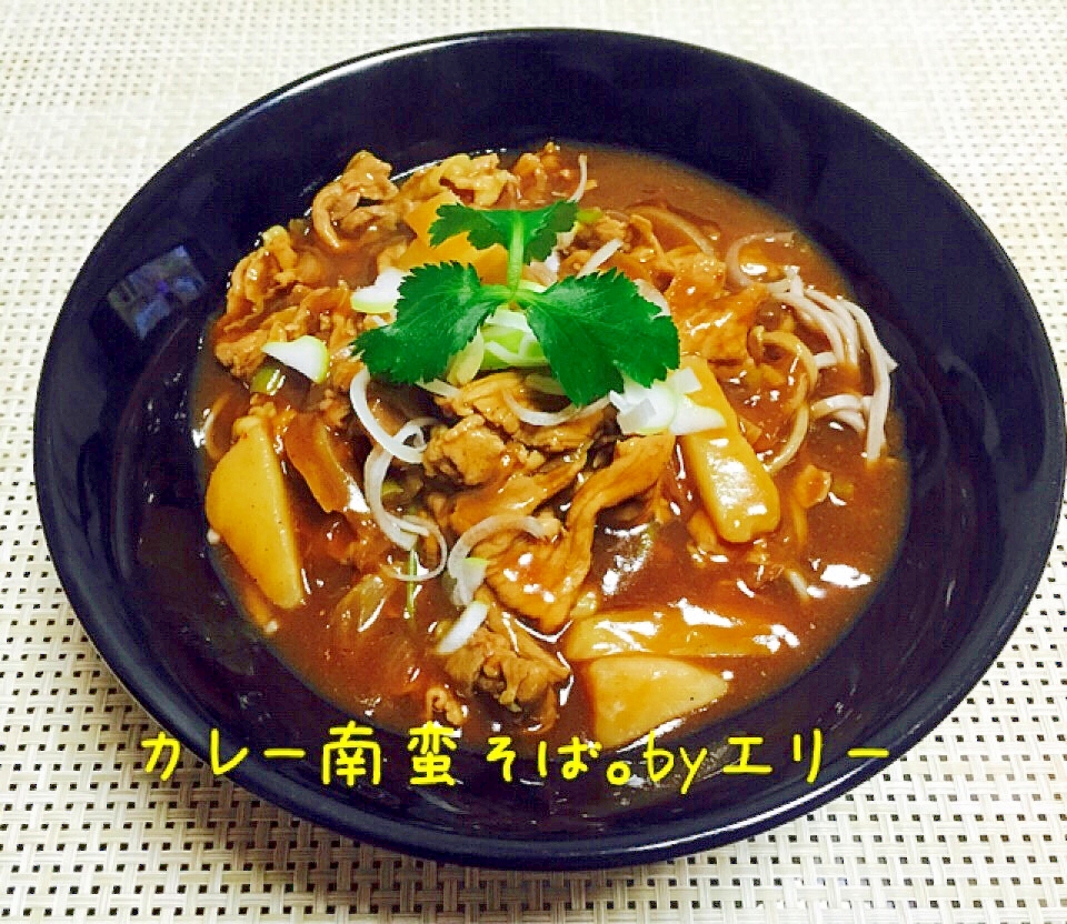 絶品！カレー南蛮そば。