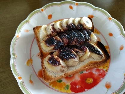 焼きすぎてしまいました(⁠つ⁠≧⁠▽⁠≦⁠)⁠
バナナとチョコと食パン美味しい組み合わせですね。
次は焼き過ぎ注意します