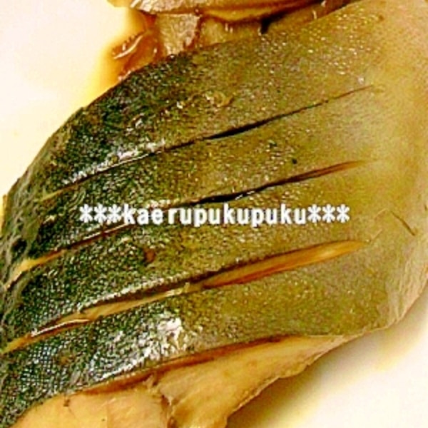 ツバスとゴボウの煮付け レシピ 作り方 By Kaerupukupuku 楽天レシピ ツバスとゴボウの煮付け レシピ 作り方 By Kaerupukupuku 楽天レシピ