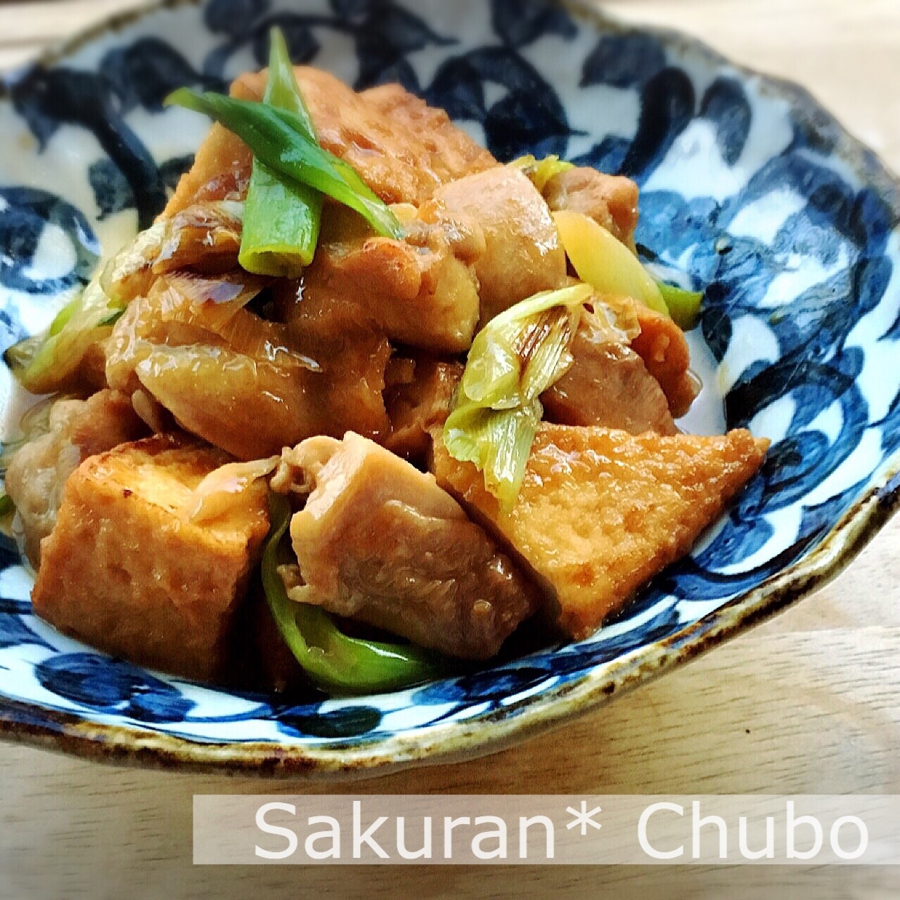 材料も分量も簡単♡バター香る鶏肉と厚揚げの煮物。