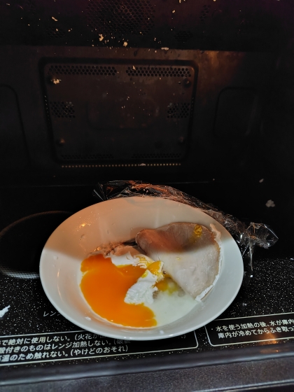 【お弁当用】ハムたまご