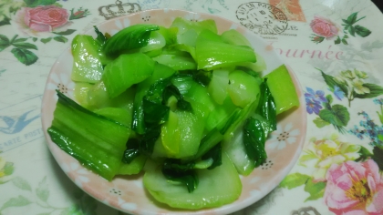 簡単☆チンゲンサイのにんにく炒め