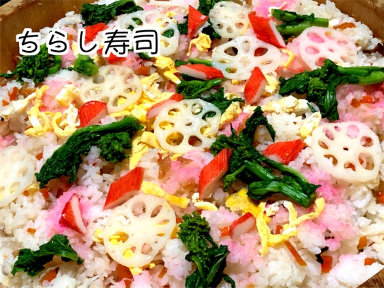 桃の節句にオススメ!ちらし寿司