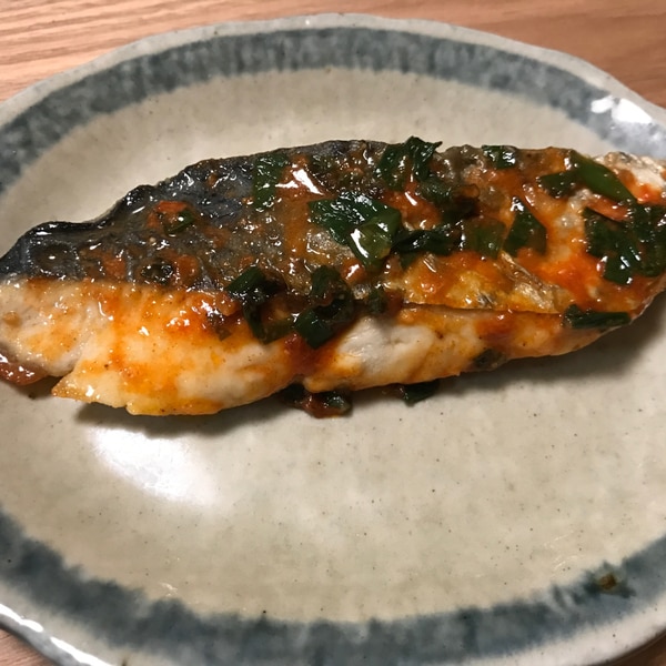 さわらのピリ辛焼き レシピ 作り方 By ボンド子 楽天レシピ さわらのピリ辛焼き レシピ 作り方 By ボンド子 楽天レシピ