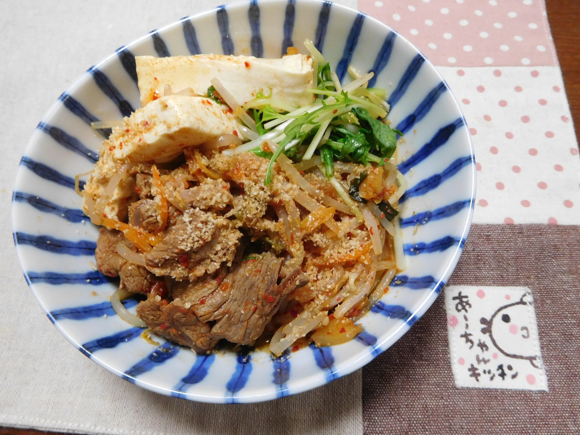 キムチ 牛肉 鍋 ストア