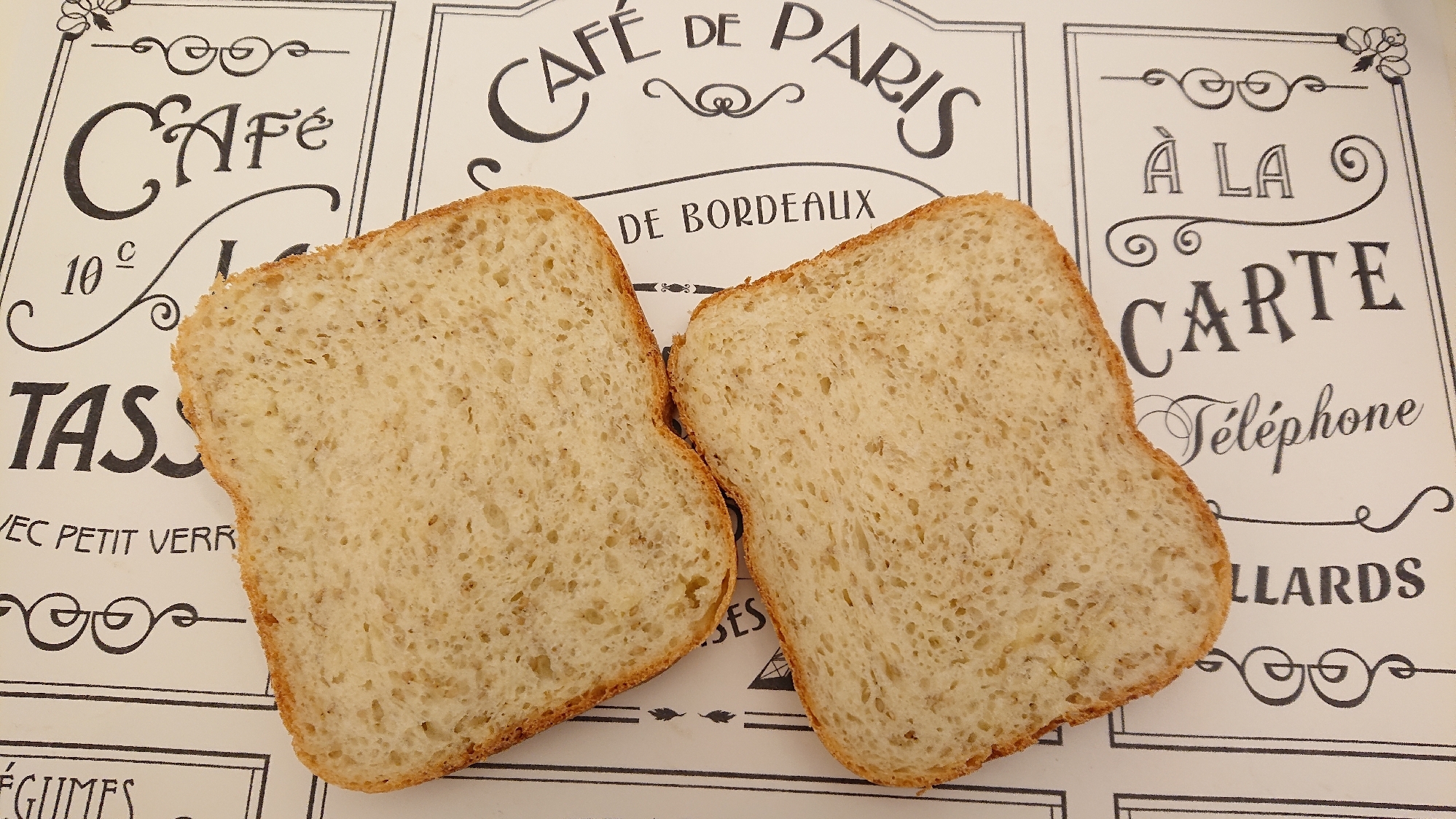 ホームベーカリーで作る⭐セサミ食パン