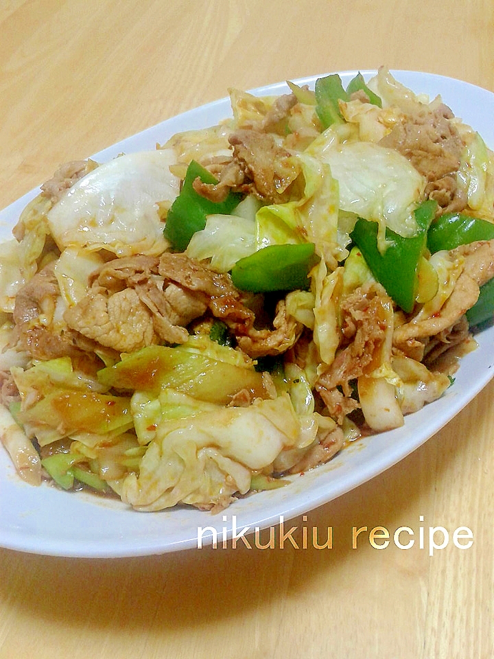 簡単おいしい 我が家のホイコーロー 回鍋肉 レシピ 作り方 By Nikukiu 楽天レシピ
