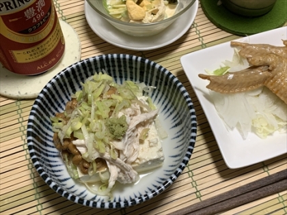 納豆腐(サラダチキン入り)