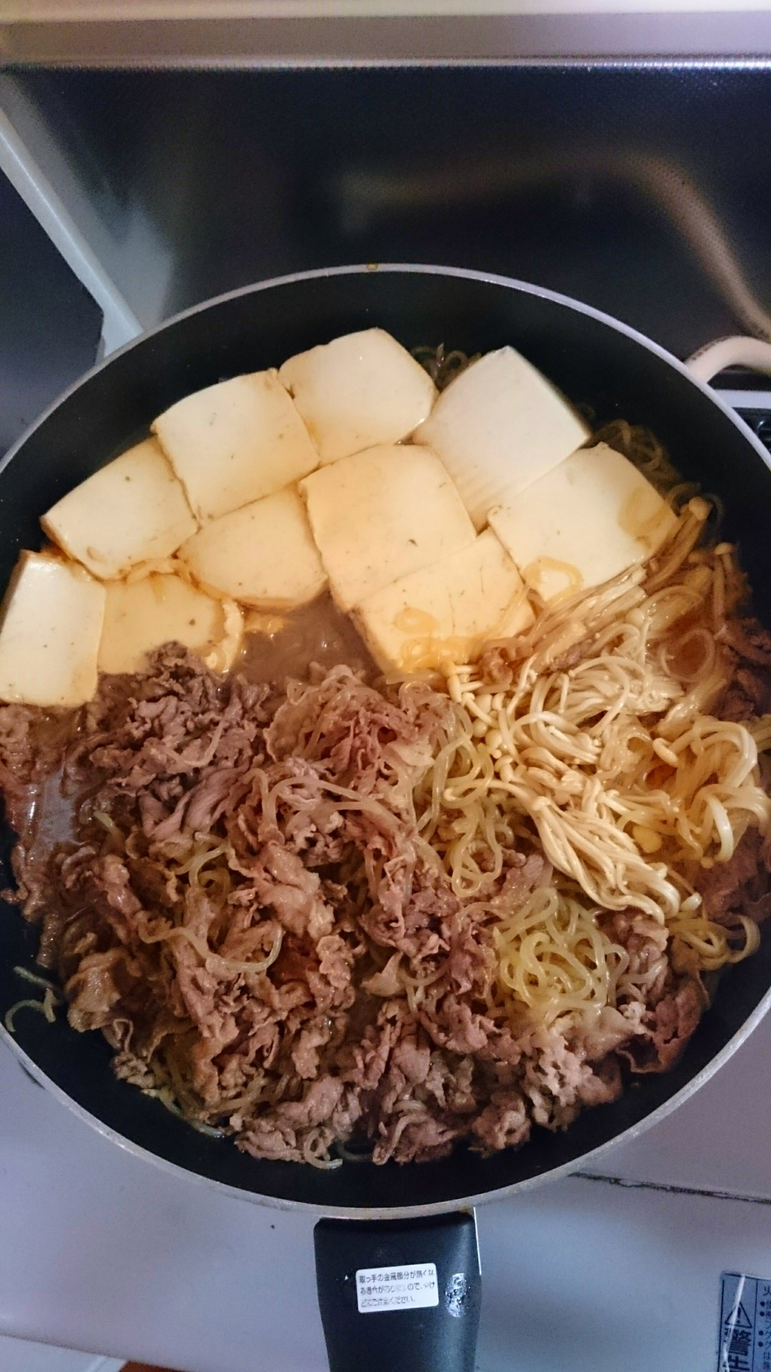 すき焼き風肉豆腐～えのきが良い味出してます～