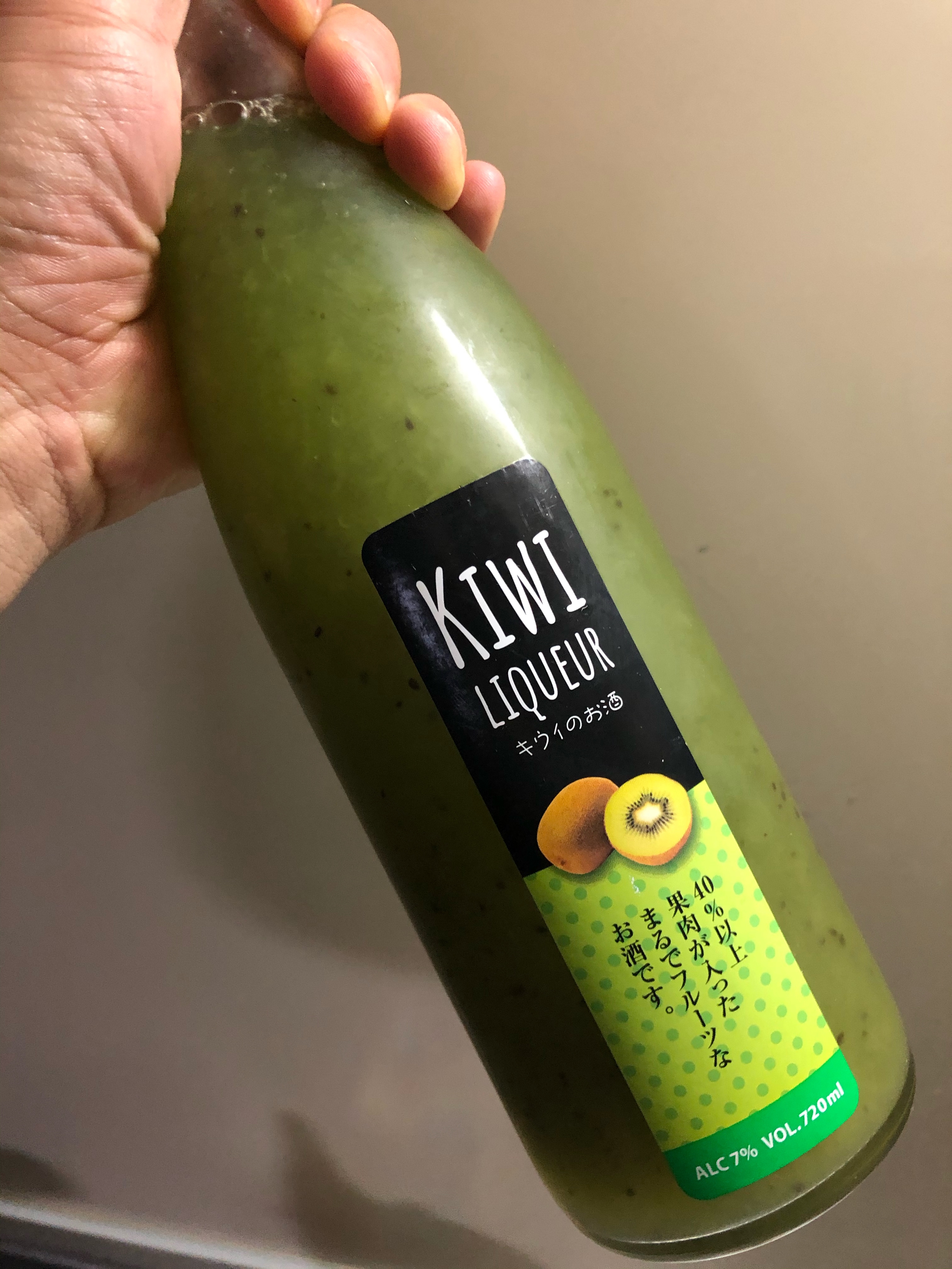 アルコール度upキウイ酒 レシピ 作り方 By 鷹cook 楽天レシピ