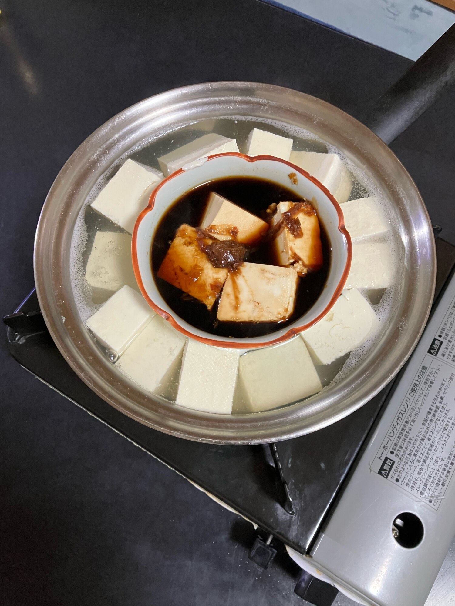 簡単 湯豆腐 レシピ・作り方 by t.takakura - 楽天レシピ
