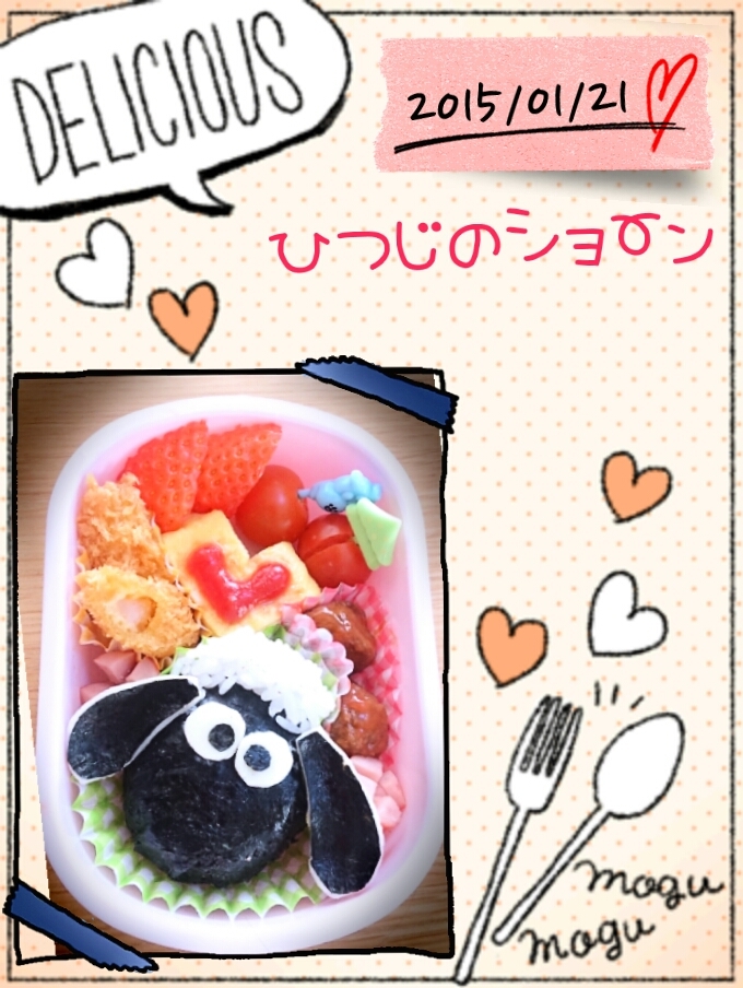 キャラ弁 簡単ひつじのショーン レシピ 作り方 By ちびすけ712 楽天レシピ キャラ弁 簡単ひつじのショーン レシピ 作り方 By ちびすけ712 楽天レシピ