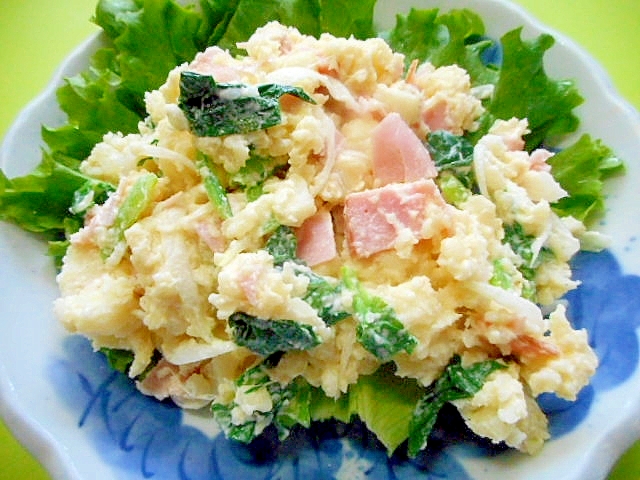 小松菜とハムのポテトサラダ