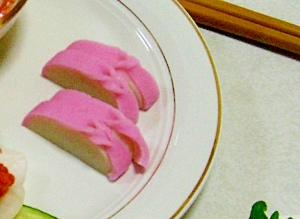 おもてなしに 飾りかまぼこ レシピ 作り方 By Mama6138 楽天レシピ おもてなしに 飾りかまぼこ レシピ 作り方 By Mama6138 楽天レシピ