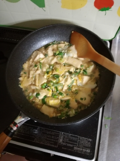 お豆腐があったので作りました！胃に優しい料理ですね！