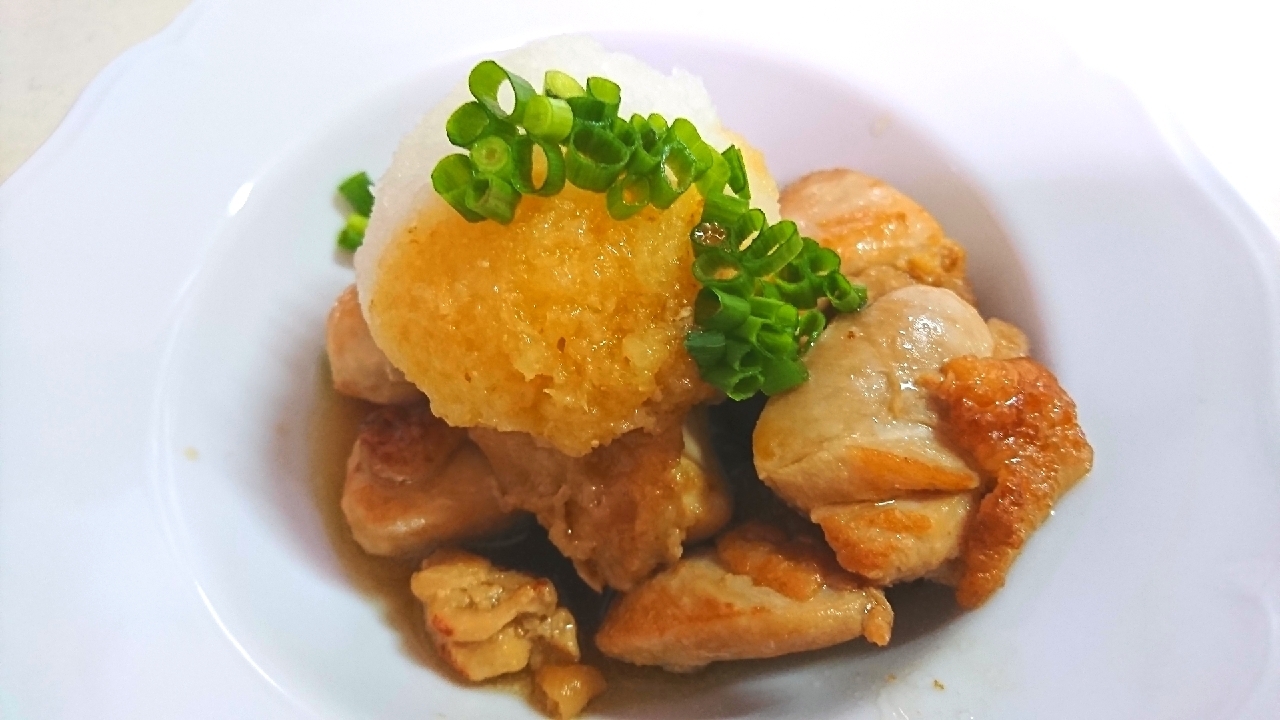 チキンソテー 大根おろしと共に