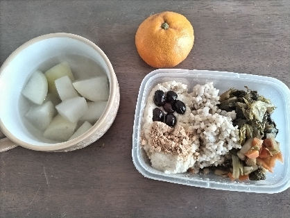 むちゃ効いた！便秘に大根＆梅干しで梅流しデトックス