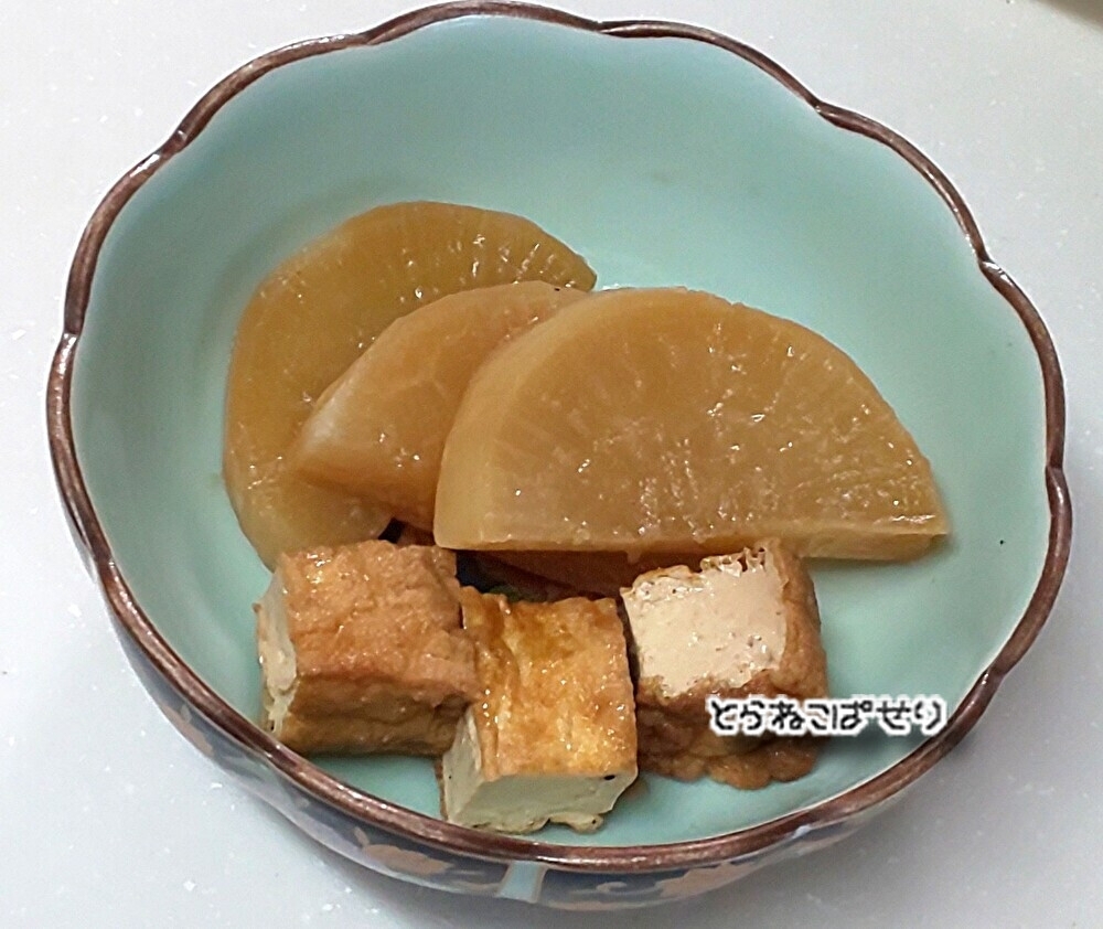 大根☆厚揚げの煮物