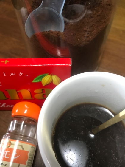 インスタントコーヒーで簡単にフレーバーコーヒーが作れました。ありがとうございました