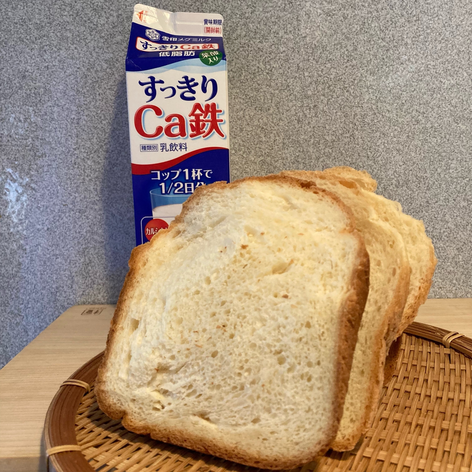 低脂肪牛乳で《食パン》