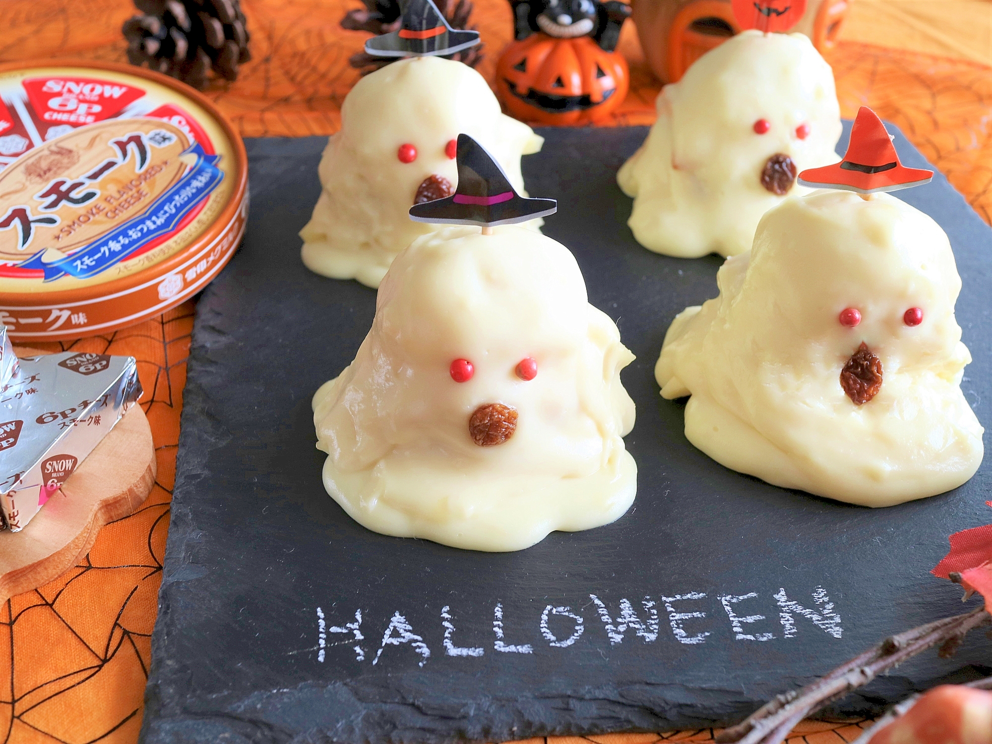 重ねマッシュのチーズおばけ