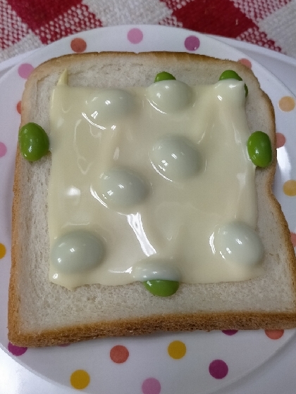 苺アメさん♪おはようございます♪
モーニング☆トーストにいただきました(*^^*)♪♡チーズで包まれたぷっくら♡枝豆が可愛い～♡*塩っけも美味しいですね♡感謝♪