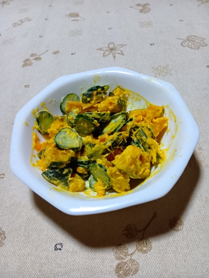 あえてかぼちゃはつぶさずにきゅうりと混ぜました。レシピありがとうございます。