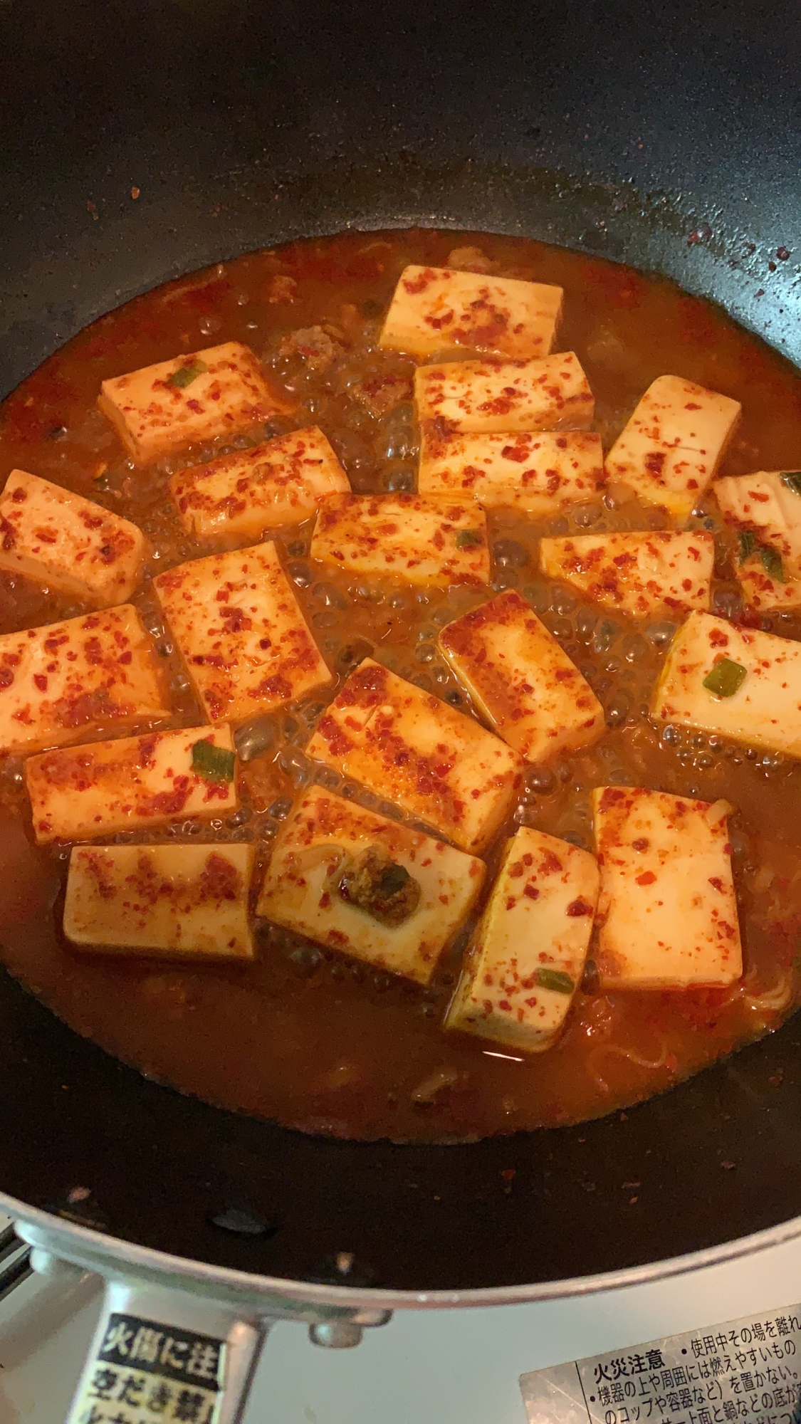 辛麺からの麻婆豆腐