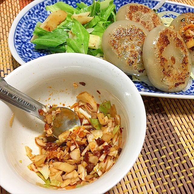 栄養歯応えましまし餃子のたれモッタイナクナイじたて