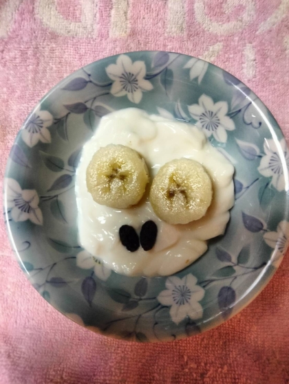 うまくできました