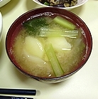 小松菜が少しで入っていると、味がひきしまって美味しくなりますよね。ほっこりするお味噌汁でした。
（ ＾－＾ ）