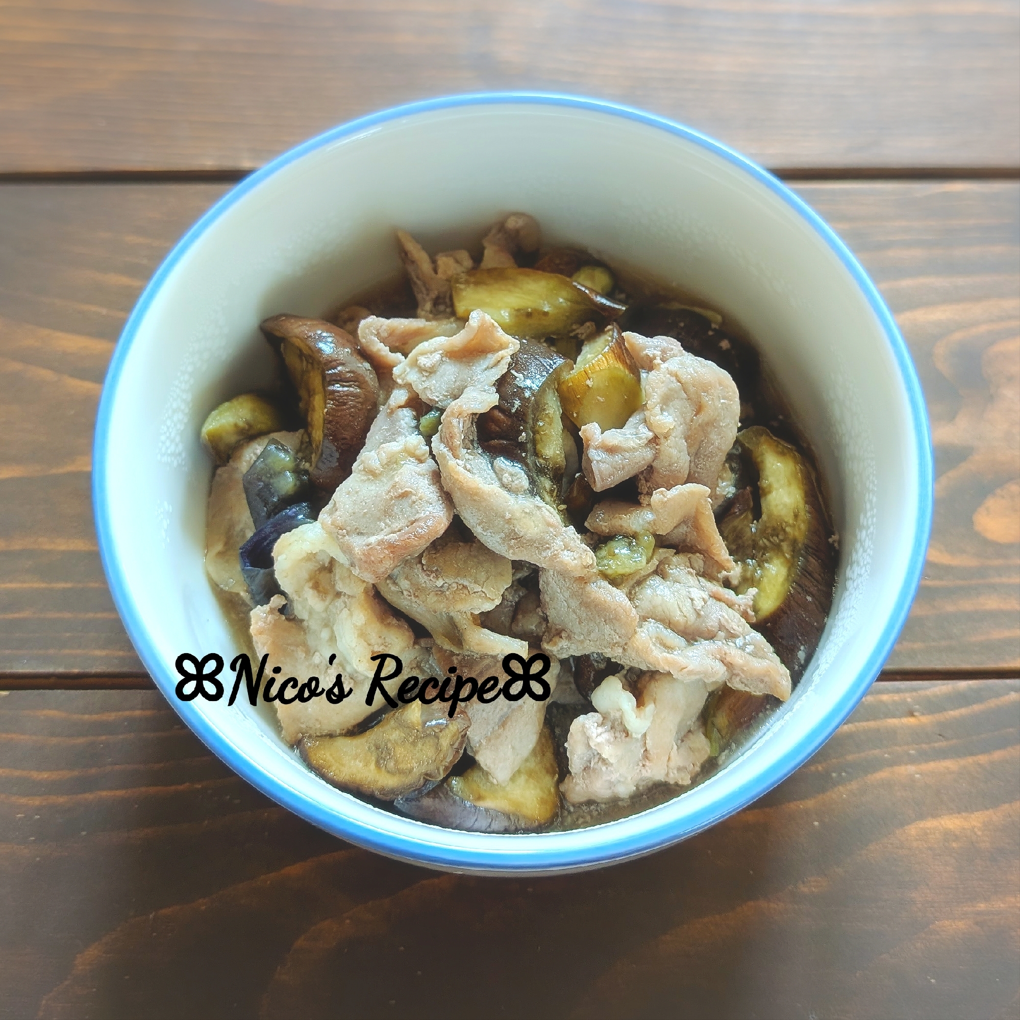 豚とナスの中華炒め