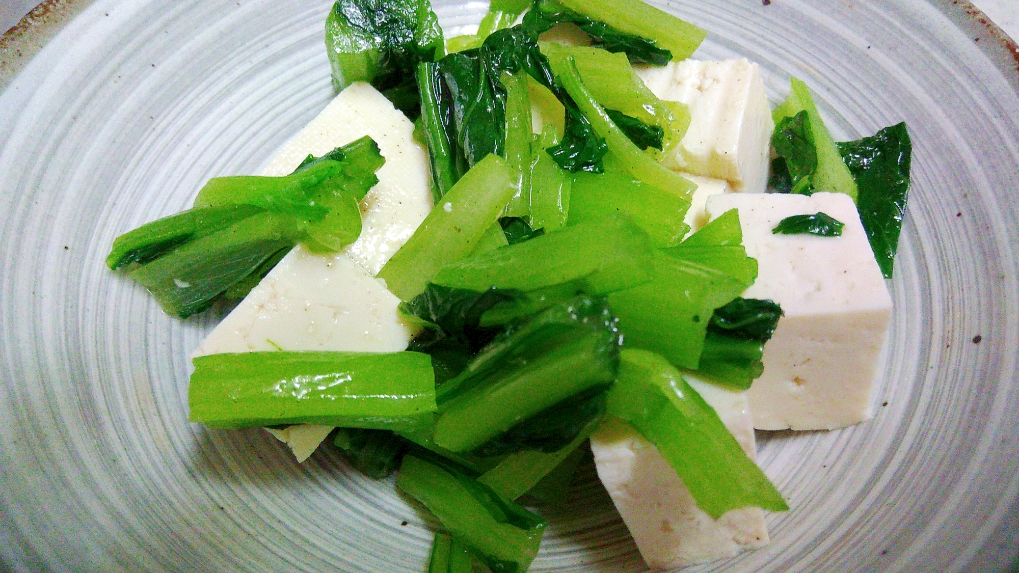 豆腐と小松菜のオリーブ油和え