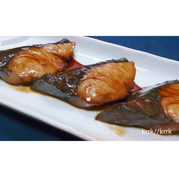 子供も食べやすい ぶりの照り焼き レシピ 作り方 By Krrk Krrk 楽天レシピ 子供も食べやすい ぶりの照り焼き レシピ 作り方 By Krrk Krrk 楽天レシピ