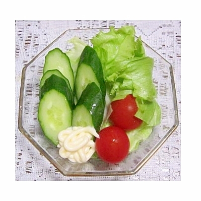 野菜サラダ（ミニトマト・きゅうり・レタス）