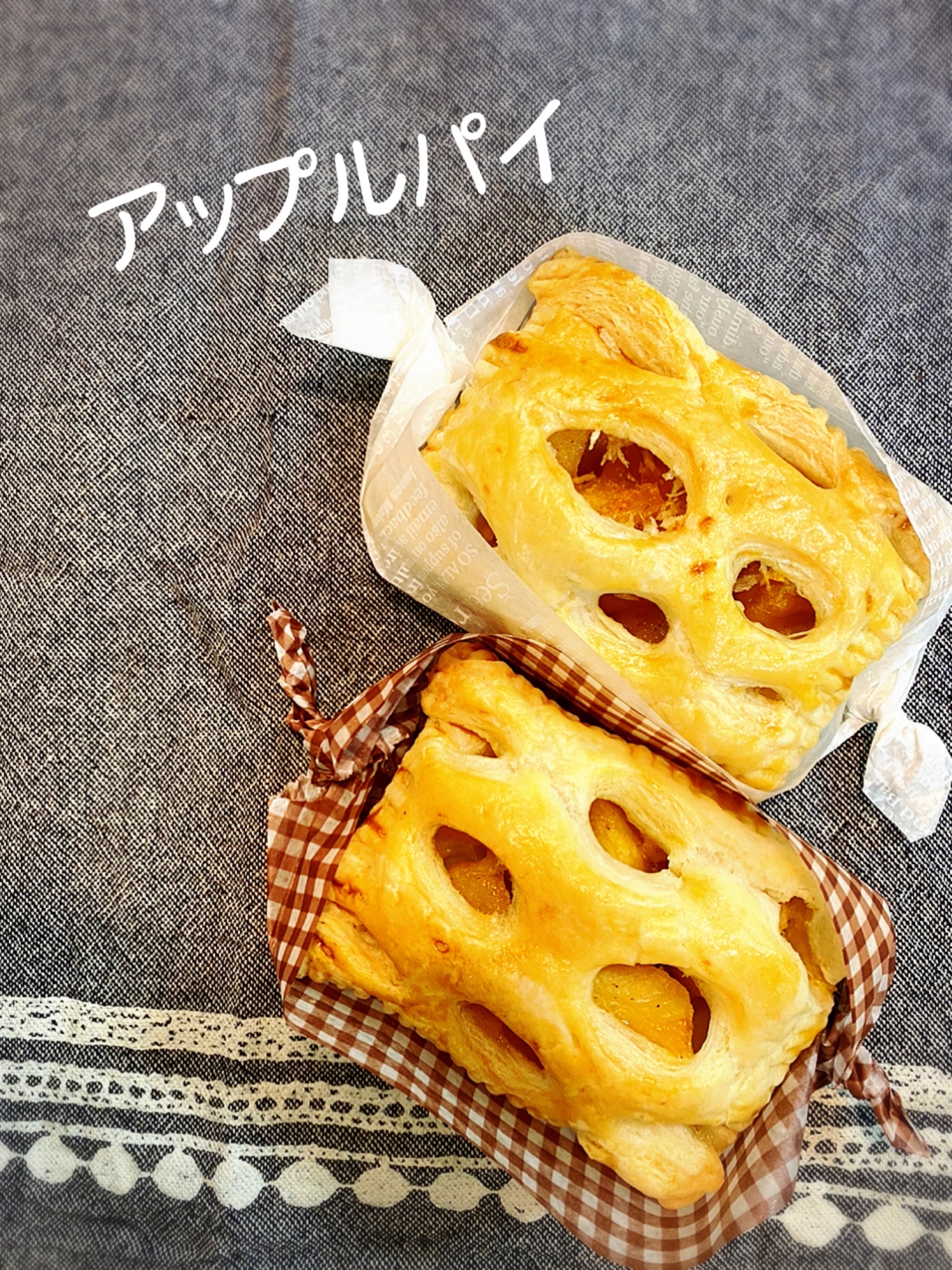 サクサクがとまらないアップルパイ レシピ 作り方 By あさクッキング 楽天レシピ サクサクがとまらないアップルパイ レシピ 作り方 By あさクッキング 楽天レシピ